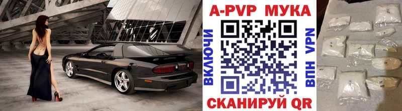 Наркошоп Курган Alpha PVP  Cocaine  Меф мяу мяу  ГАШИШ 