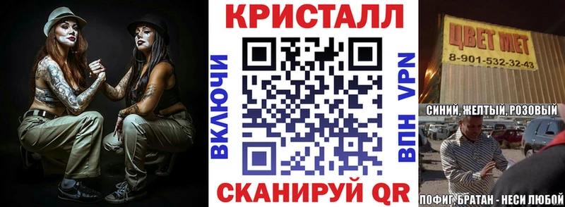 сайты даркнета телеграм  Курган  АМФЕТАМИН 98%  цены  