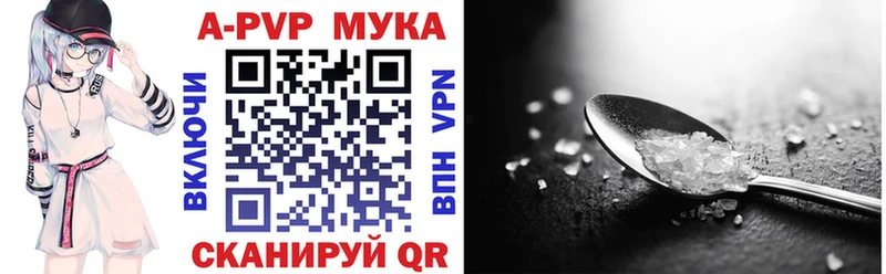 A PVP VHQ площадка как зайти Курган