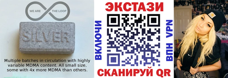 ЭКСТАЗИ ешки  даркнет сайт  Курган 