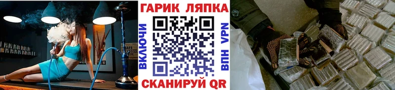 ГАШИШ VHQ  Курган 