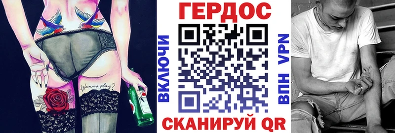 ГЕРОИН гречка  Курган 