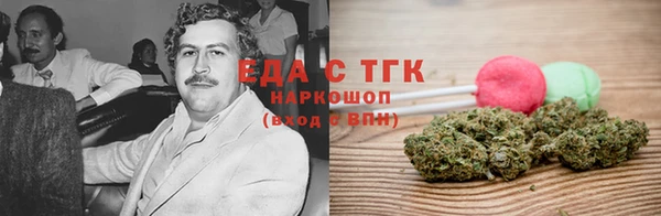 2c-b Беломорск