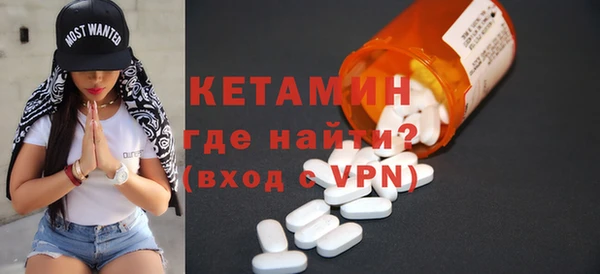 MDMA Premium VHQ Белокуриха