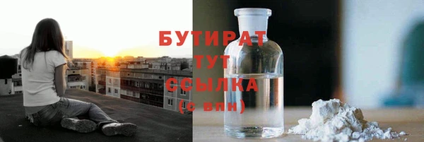 MDMA Premium VHQ Белокуриха