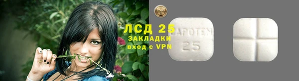 2c-b Беломорск