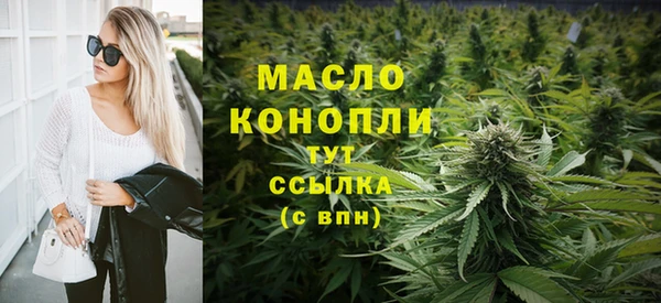 MDMA Premium VHQ Белокуриха