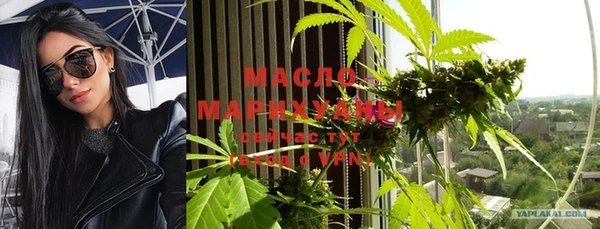 MDMA Premium VHQ Белокуриха