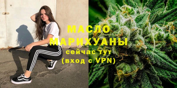 MDMA Premium VHQ Белокуриха