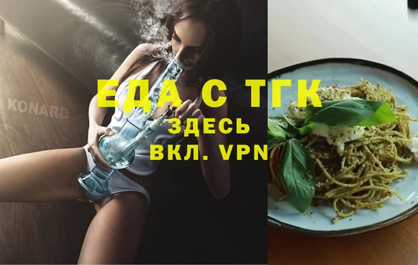 2c-b Беломорск