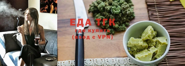 MDMA Premium VHQ Белокуриха