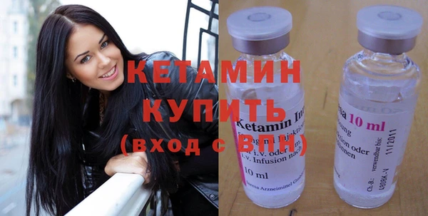 MDMA Premium VHQ Белокуриха