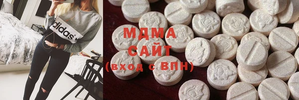 MDMA Premium VHQ Белокуриха