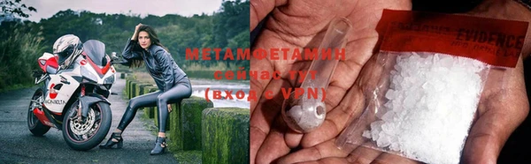 MDMA Premium VHQ Белокуриха