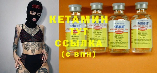 MDMA Premium VHQ Белокуриха