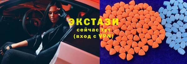 MDMA Premium VHQ Белокуриха