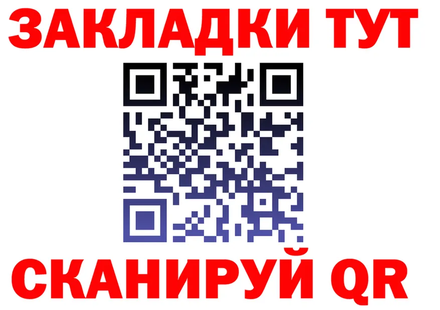 Alfa_PVP СК КРИС зеркало shop МЕГА Курган
