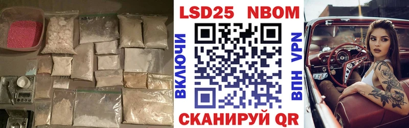 LSD-25 экстази кислота  Курган 
