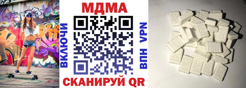 МДМА Molly как найти закладки Курган