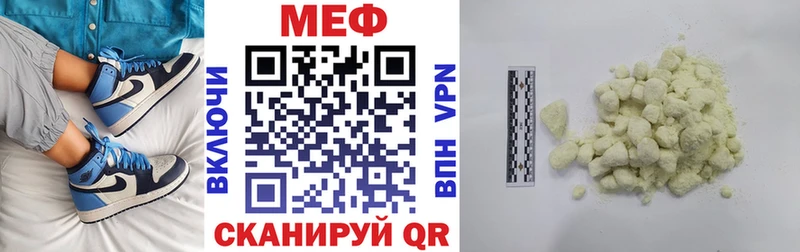 как найти закладки  Курган  Меф 4 MMC 