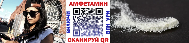 МЕТАМФЕТАМИН винт кракен ССЫЛКА Курган