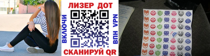 Марки 25I-NBOMe 1,5мг  Курган 