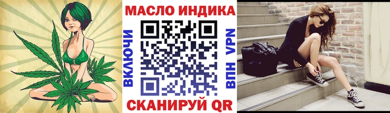 купить наркоту  Курган  Дистиллят ТГК Wax 